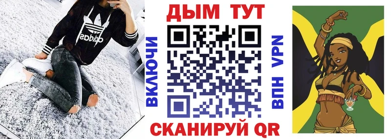 Где купить наркоту Киров Канабис  КОКАИН  A PVP  Меф 