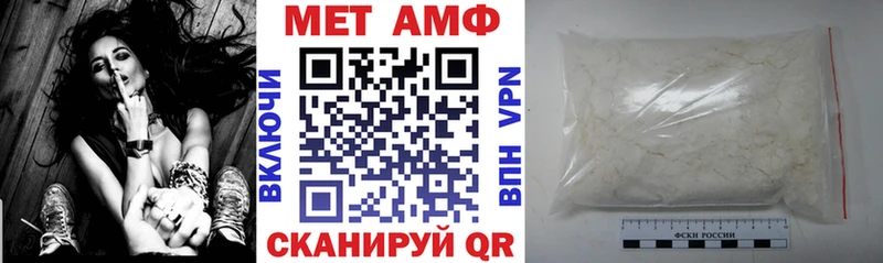 АМФЕТАМИН Premium  купить наркотики сайты  Киров 