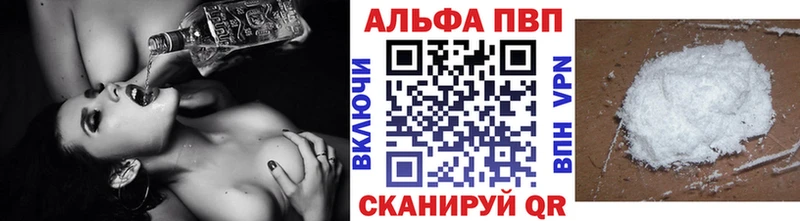 хочу наркоту  Киров  Alpha-PVP Crystall 