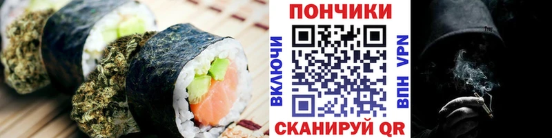 KRAKEN онион  нарко площадка клад  Cannafood марихуана  Киров 