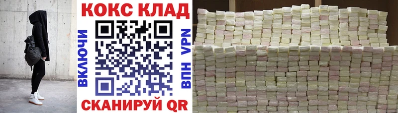 хочу наркоту  Киров  Cocaine Боливия 