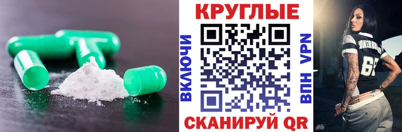 Экстази TESLA Киров
