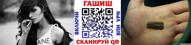 ГАШ hashish  Киров 