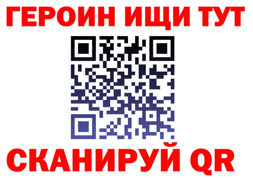 Наркота  Telegram Киров