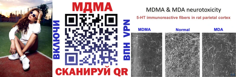 MDMA crystal Киров