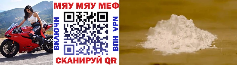 KRAKEN зеркало Киров МЯУ-МЯУ кристаллы