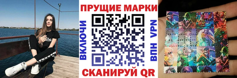 Марки NBOMe 1,5мг  darknet телеграм  Киров  купить  