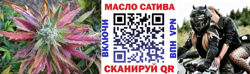 ТГК жижа  где купить наркоту  Киров 
