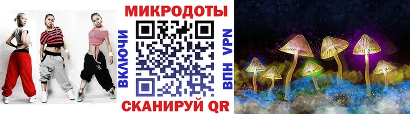 Галлюциногенные грибы мухоморы  Киров 